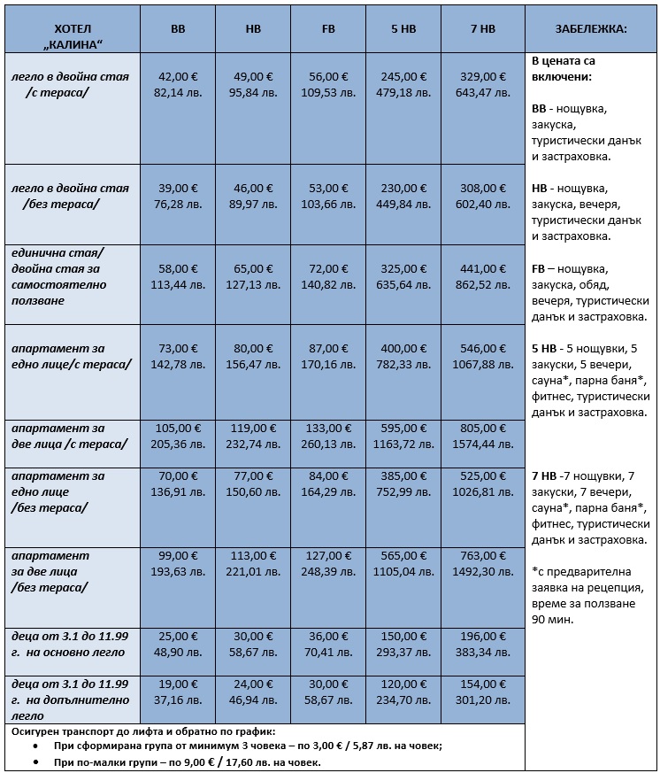/resources/kalina sait-1767606730378.jpg /resources/kalina sait-1767606730378.jpg